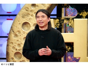 すっかり にちようチャップリン★ツートライブvs流れ星vsふかわりょうvsギース