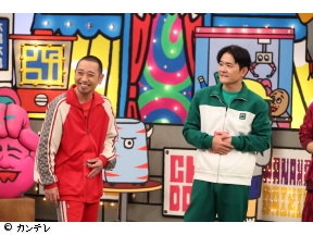 華大さんと千鳥くん　オール芸人で本気スパイSP▼シソンヌ長谷川が屋敷と大…