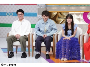 衝撃的人物バラエティー　ありえへん∞世界SP　「昭和の常識…令和の非常識!」