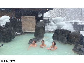 土曜ゴールデン 温泉タオル集め旅21この冬行きたい雪見の絶景露天SP in岩手