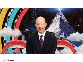 頂点サマ【今夜限りの衝撃ワザ連発SP】史上初!?プラレールで東京駅完全再現も