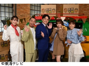 運搬千鳥 それ、どうやって運ぶんじゃ?