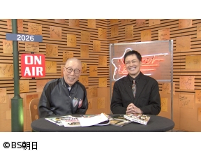 ベストヒットUSA　「有田哲平アリデミー賞2025」