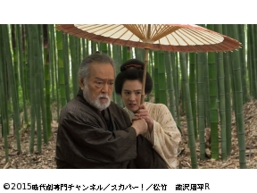 <土曜時代劇>藤沢周平ドラマスペシャル「果し合い」