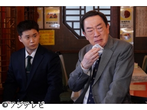 夫婦別姓刑事　「極秘潜入!みそポテトの罠?」　佐藤二朗　橋本愛　他　#03