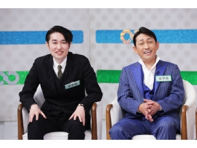 ありえへん∞世界「衝撃映像＆衝撃(秘)グルメSP&秋田人vs山形人vs岩手人(秘)生態調…