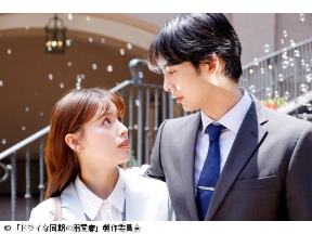 ドライな同期の溺愛癖 第１話「ドライな同期は溺愛妄想男!?」