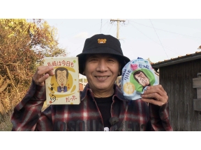 おさんぽアワー・ちょっとタビ好キ「福岡県大川市で笑顔と触れ合いまんてんタビ」