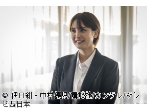<水ドラ★イレブン>今夜もシリアルキラーと待ち合わせ　#09　然れども