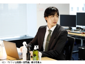 ドライな同期の溺愛癖 最終話「言葉で紡ぐ二人の未来」