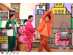 華大さんと千鳥くん　出川哲朗スパイ参戦で土下座!?漢字読めない大悟▼井上咲楽…