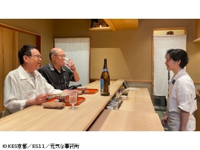 おやじ京都呑み【今を照らす酒】角野卓造&近藤芳正