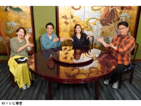 家、ついて行ってイイですか？一体ナゼ！？クマと暮らす女性＆税理士ホスト二刀流男…