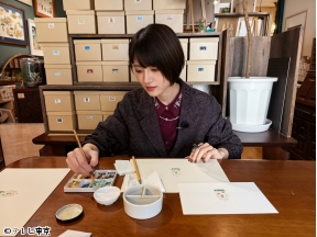 新美の巨人たち【西村典子「空想街」×若月佑美】