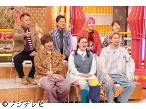 ホンマでっか!?TV◆夫婦のズレ解消SP!アンガ山根が踏む…妻の地雷を徹底解明