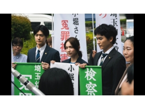 連続ドラマＷ　シリウスの反証 #1