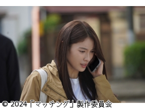 新作公開記念　映画「マッチング」