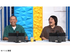 有吉ぃぃeeeee!【衝撃映像ランキング】スタッフが全358回から厳選した珍事件BEST10[…