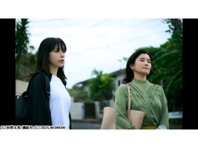 連続ドラマＷ　シャドウワーク #5