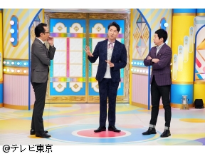 開運！なんでも鑑定団【江戸時代の天才発明家作＜激レア鉄砲＞に超衝撃値】…