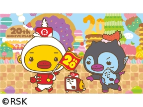 金曜ライブ　いまドキッ!　アレすけの仲間たちの名前がついに決定!?