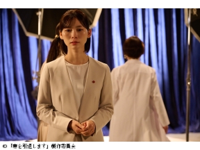 妻を引退します 第４話 絡み合う20年前の因縁