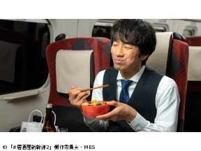 #居酒屋新幹線2　第11話「高崎編」(全12話)