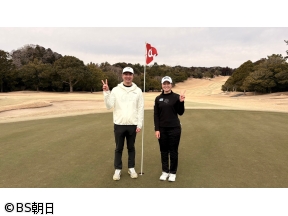 極上!ゴルフ場探訪　「千葉夷隅ゴルフクラブ(前編)」