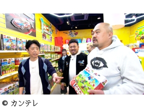 フットマップ　鬼越トマホークと天保山&ベイエリア!レゴ&お菓子ミュージアム
