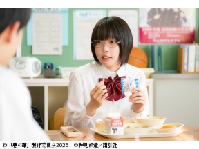 惡の華 第３話【主演：鈴木福・あの】