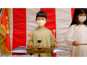 Ｉｎｓｔｒｕｍｅｎｔｓ　ｏｆ　ａ　Ｂｅａｔｉｎｇ　Ｈｅａｒｔ　心はずむ　楽器たち