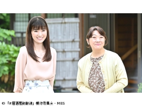 #居酒屋新幹線　第9話「福島編」(全12話)