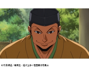 <ノイタミナ>逃げ上手の若君第二期【亜也子のドキドキ　大作戦!】　#02