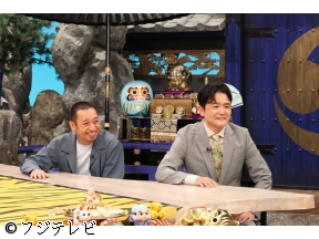 千鳥の鬼レンチャン