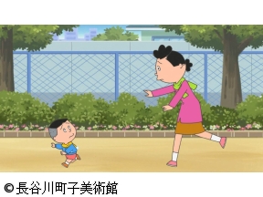 サザエさん【さよならお正月/母さんの日記帳　ほか】