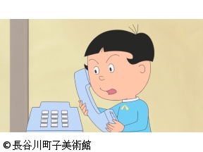 サザエさん【ワカメ、わがまま宣言/終点のホリカワくん　ほか】