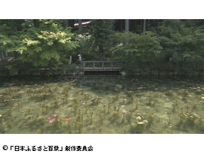 日本ふるさと百景　「岐阜編」