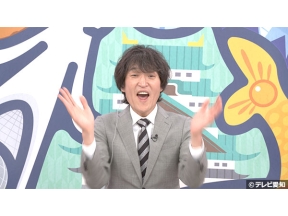 千原ジュニアの愛知あたりまえワールド☆神ワザ重機バトル&豊橋の感動カレー物語