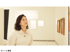 新美の巨人たち【西洋絵画の革命児・絹谷幸二と子ども達…ヒロシマ平和への祈り】