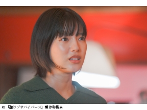 聖ラブサバイバーズ　第7話▼石井杏奈　上田竜也