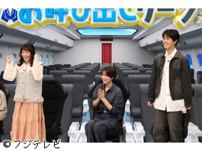 ネプリーグ★横山裕率いるドラマ俳優軍団VSたくろう率いるお笑い王者軍団