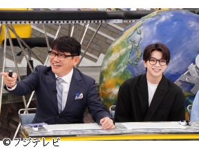 全力!脱力タイムズ【ずん飯尾&M!LK塩崎太智、アイツを泣かせた夜!?】