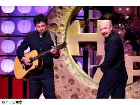 すっかり にちようチャップリン★KOC王者どぶろっく・ルシファー・紺野ぶるま