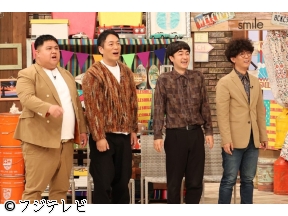 さんまのお笑い向上委員会