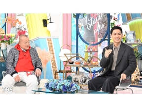 A-Studio+【柳楽優弥】松村北斗、劇団ひとり登場&15歳の娘にアンケート