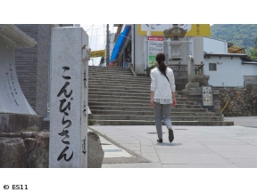 ごりやくさん　第38回「金刀比羅宮」(香川)