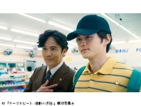 ドラマ9　リーガルビート　ー逆転の法廷ー　2話　完璧な家族の秘密