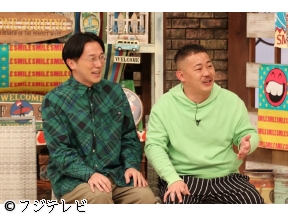 さんまのお笑い向上委員会▼ザ・マミィ一攫千金への道！クズトリオ岡野&大津&谷!