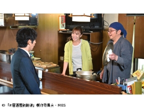 #居酒屋新幹線　第1話「新青森編」(全12話)