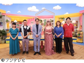 かまいたちの瞬間回答！〜６０秒でお悩み解決〜★夏の千葉(秘)お得旅＆料理裏ワザ連…